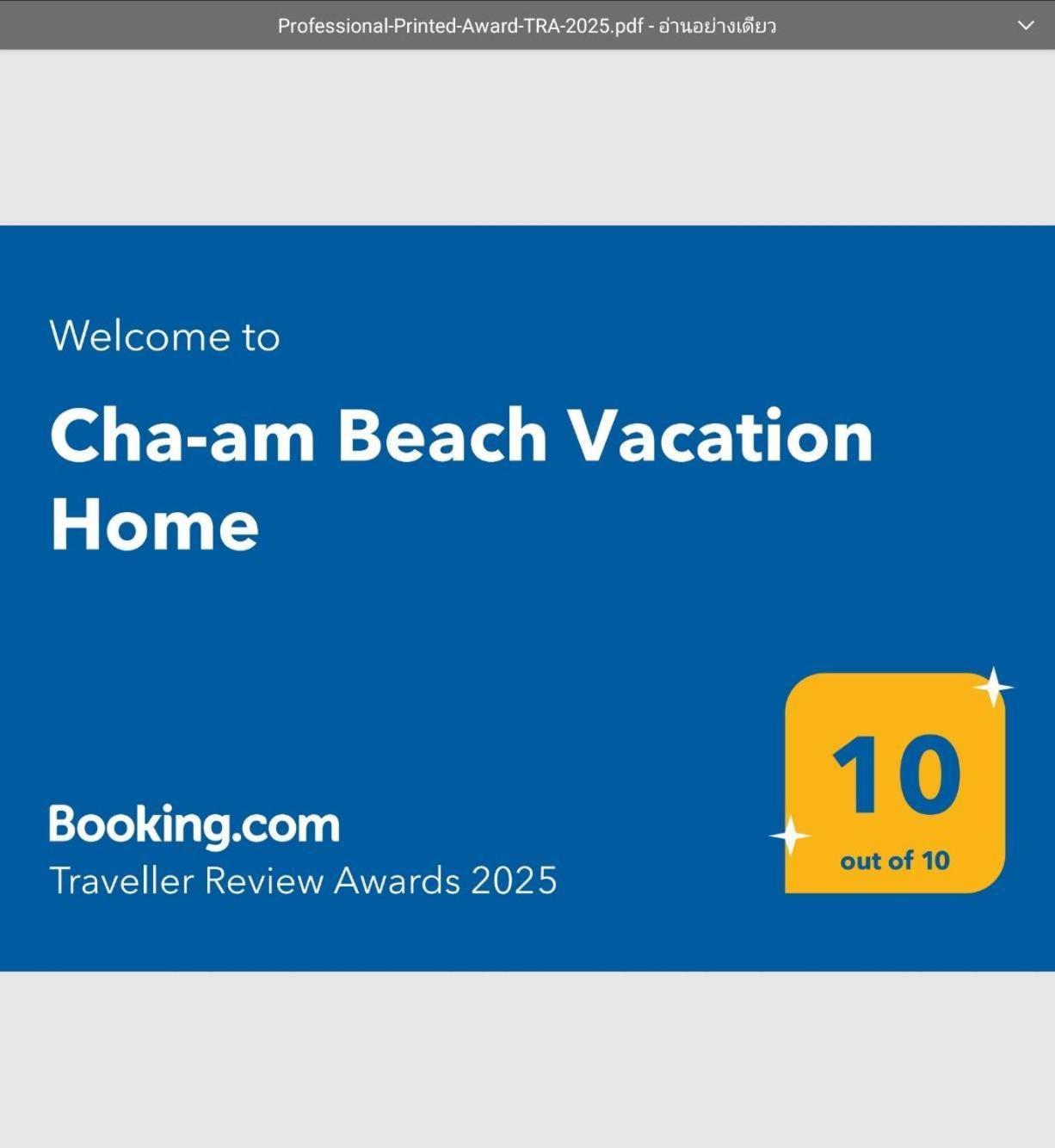 Cha-Am Beach Vacation Home ภายนอก รูปภาพ